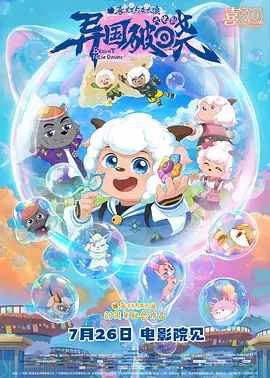 国产精品亚洲精品观看不卡